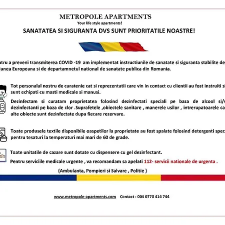 Апартаменты Metropole Old Town Бухарест